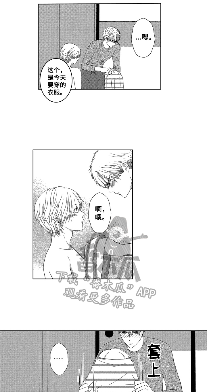第5话7