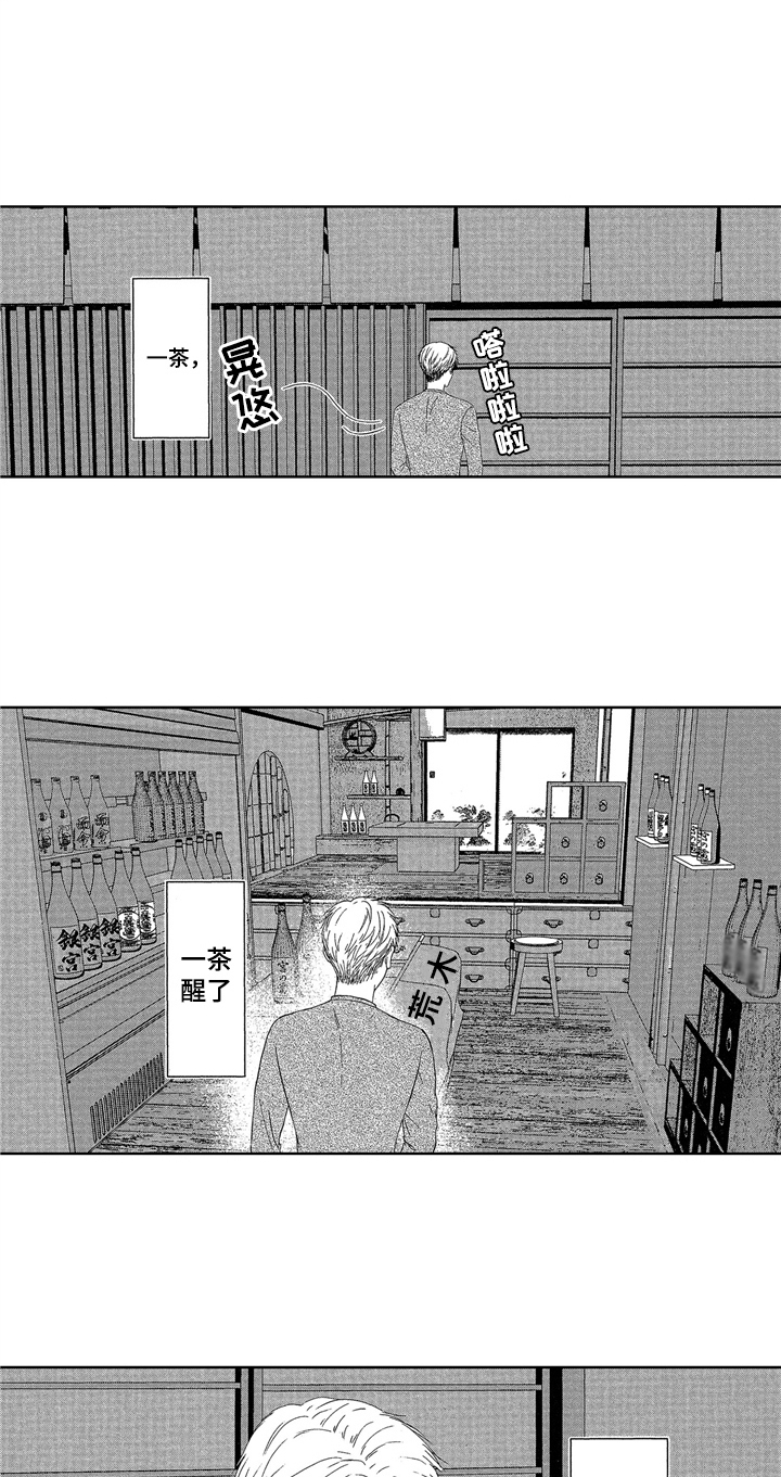 第5话9