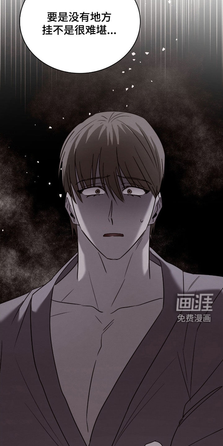 第50话7