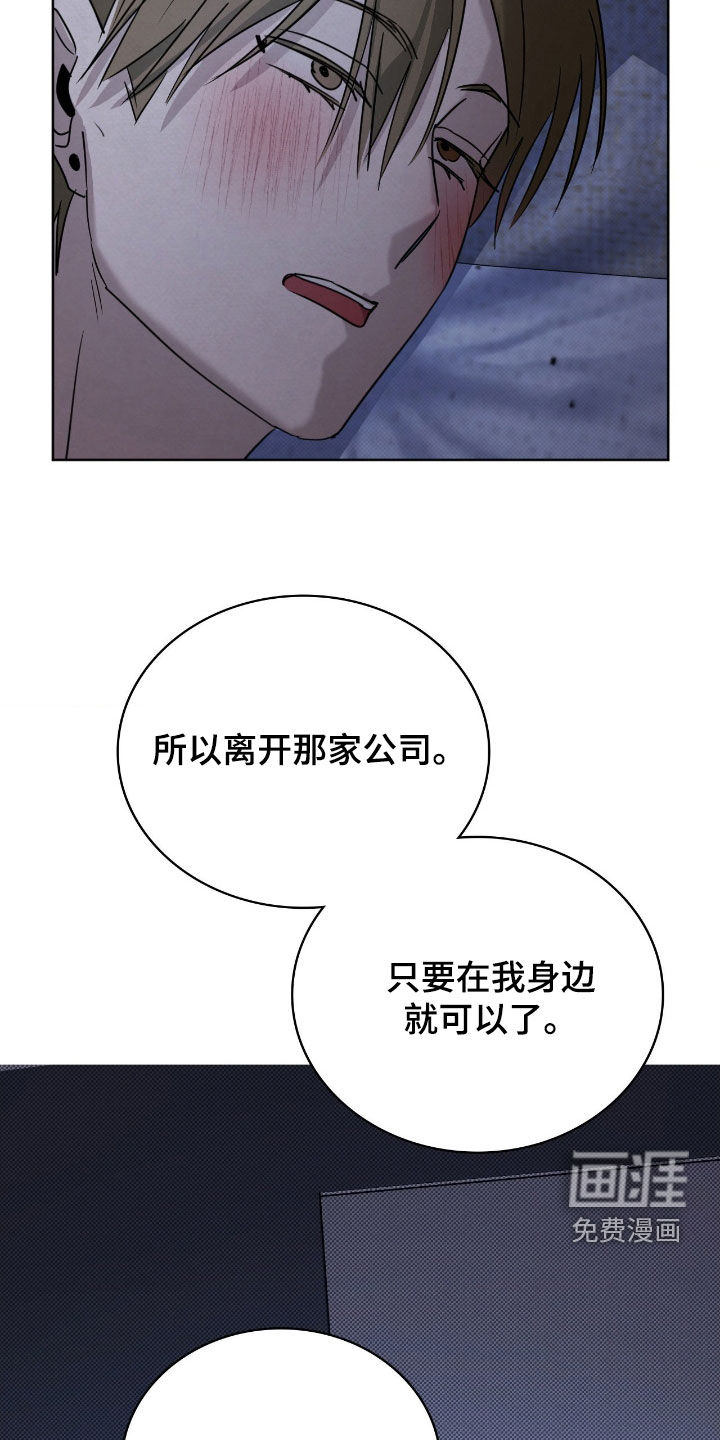 第50话22