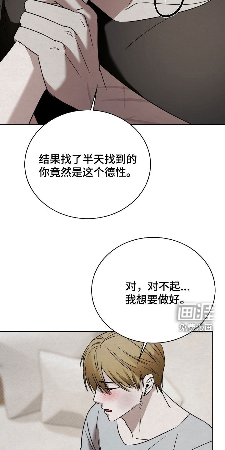 第50话5