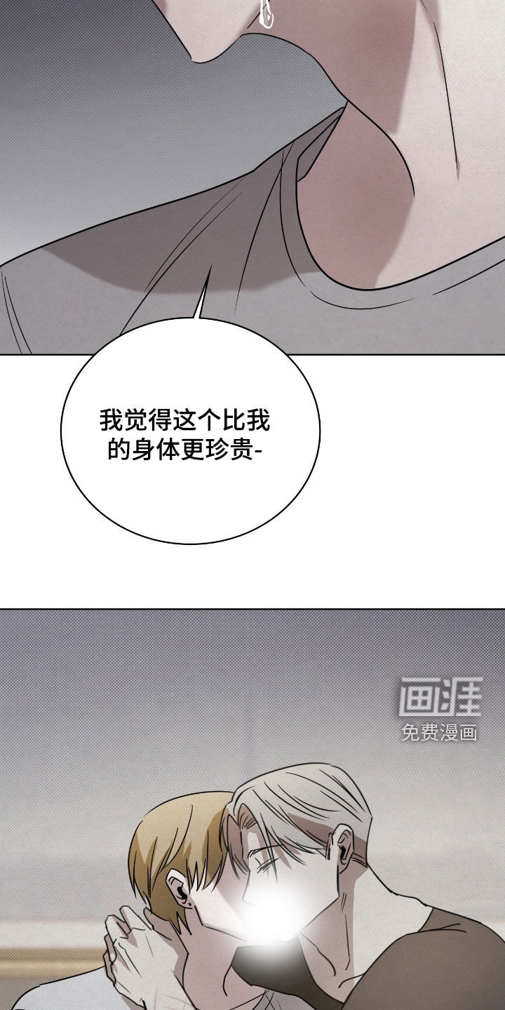 第50话12