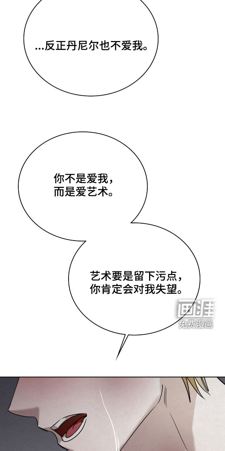 第50话11