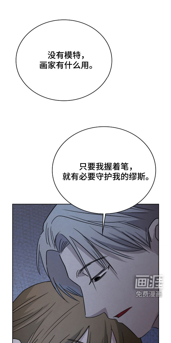 第50话21
