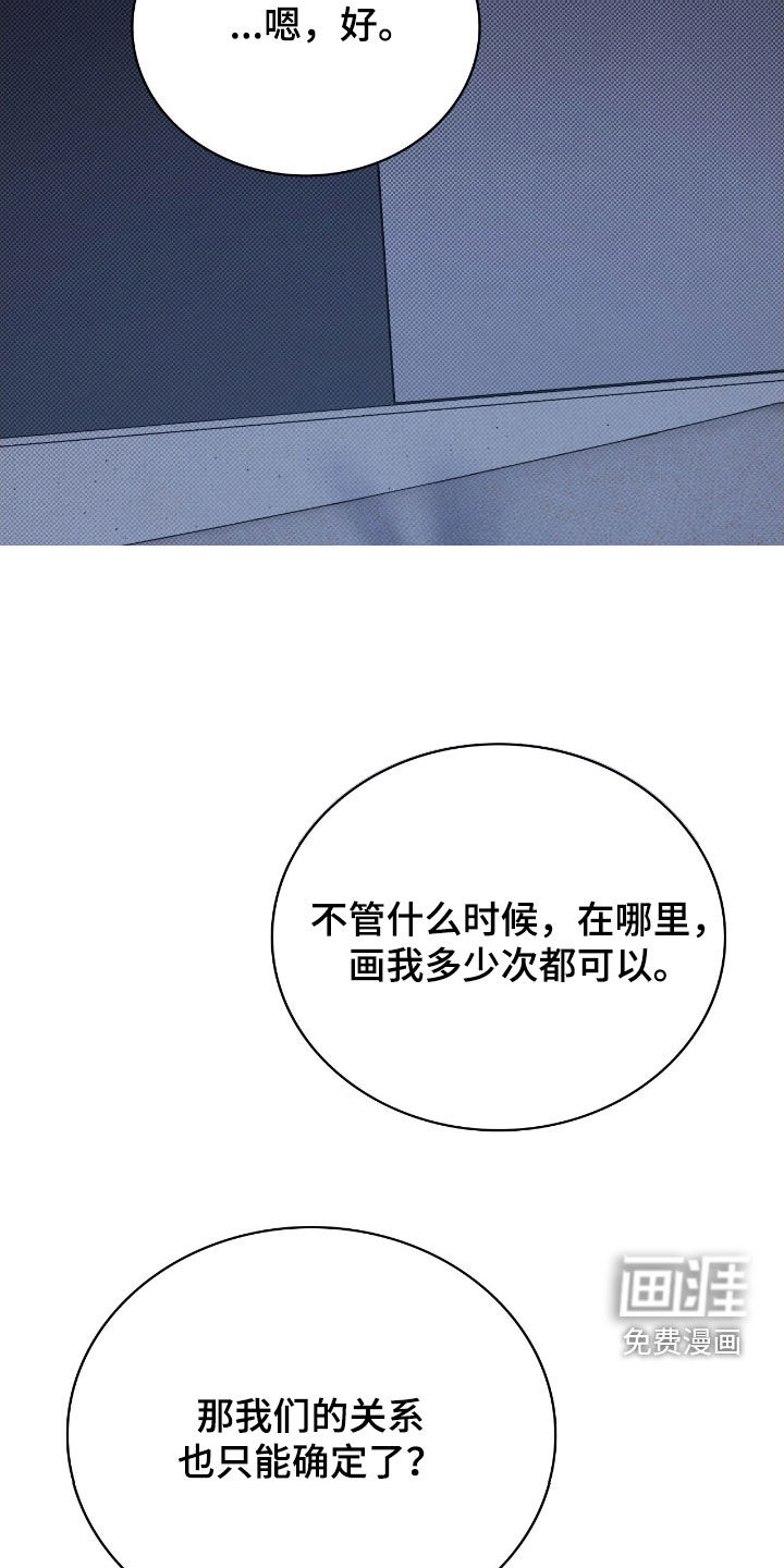 第50话23