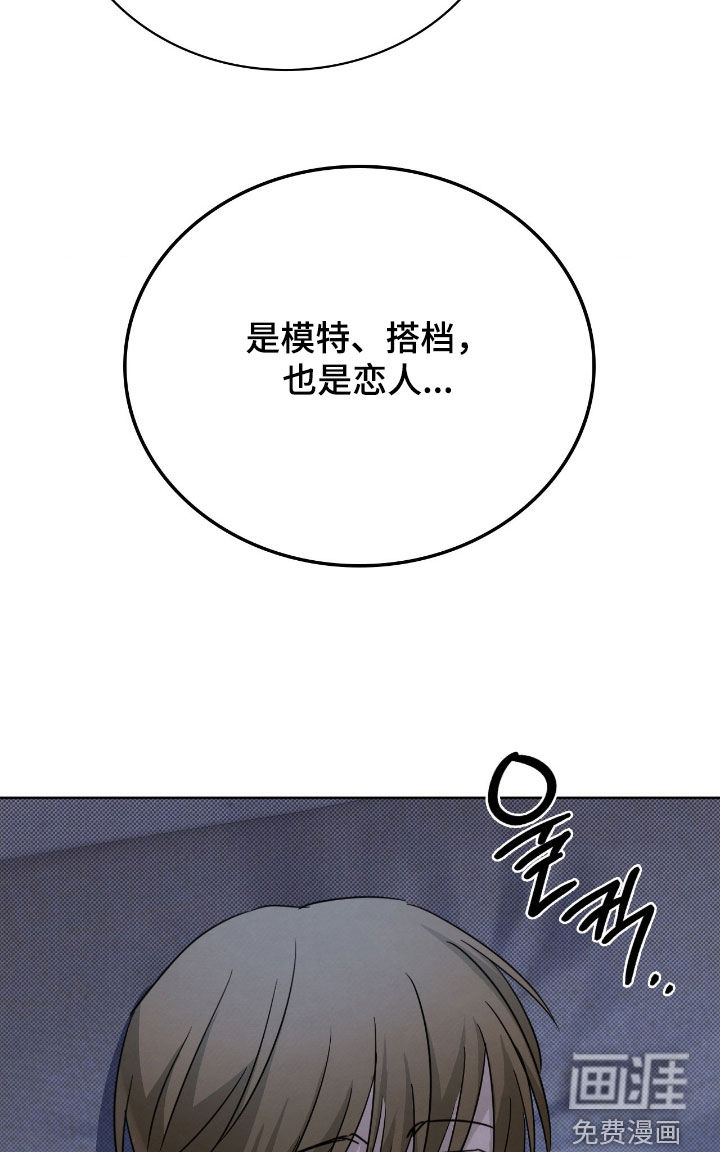 第50话24