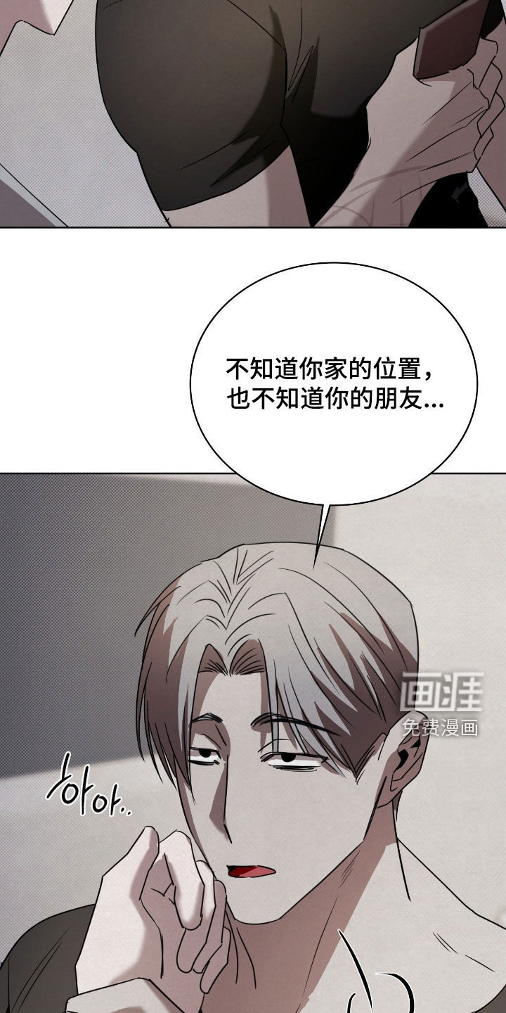 第50话4