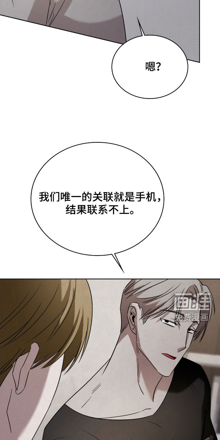 第50话3