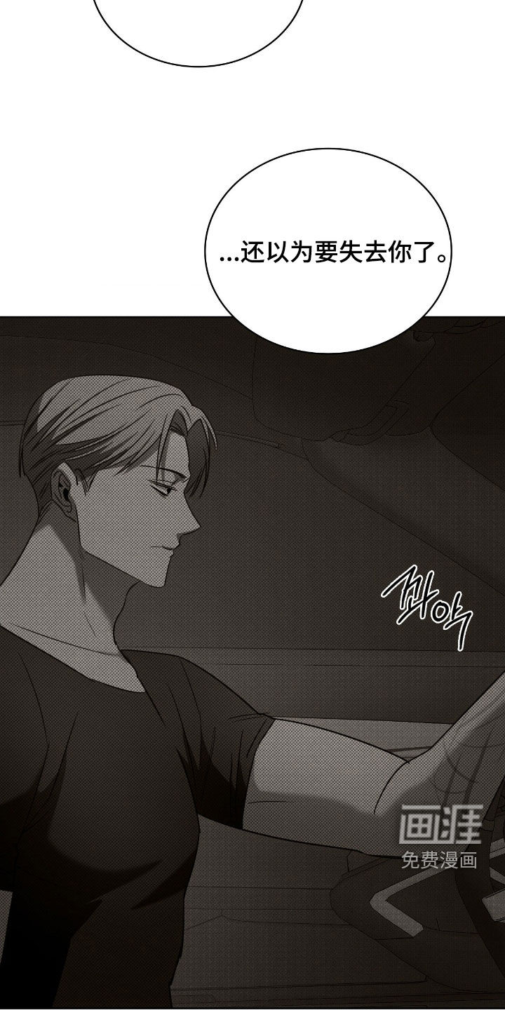 第50话20