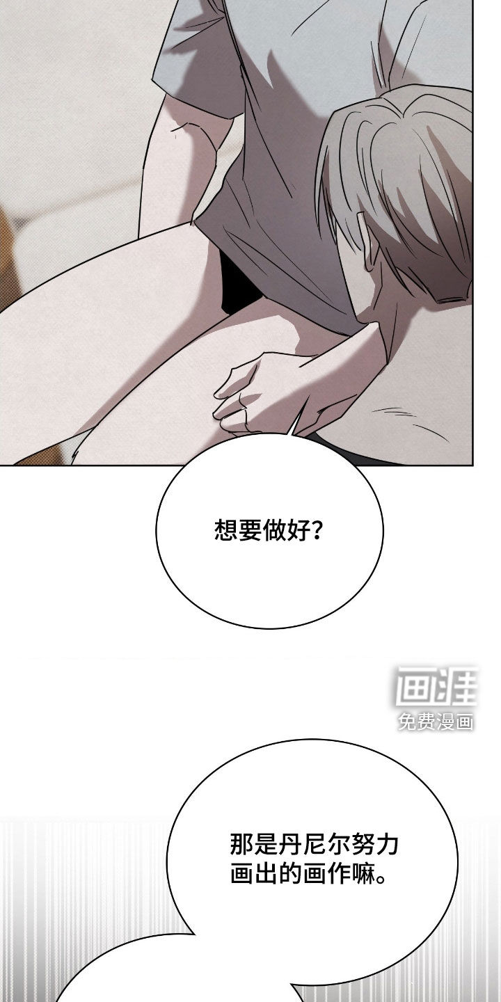 第50话6