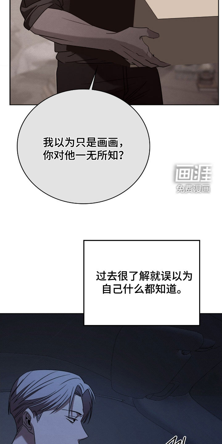 第49话2
