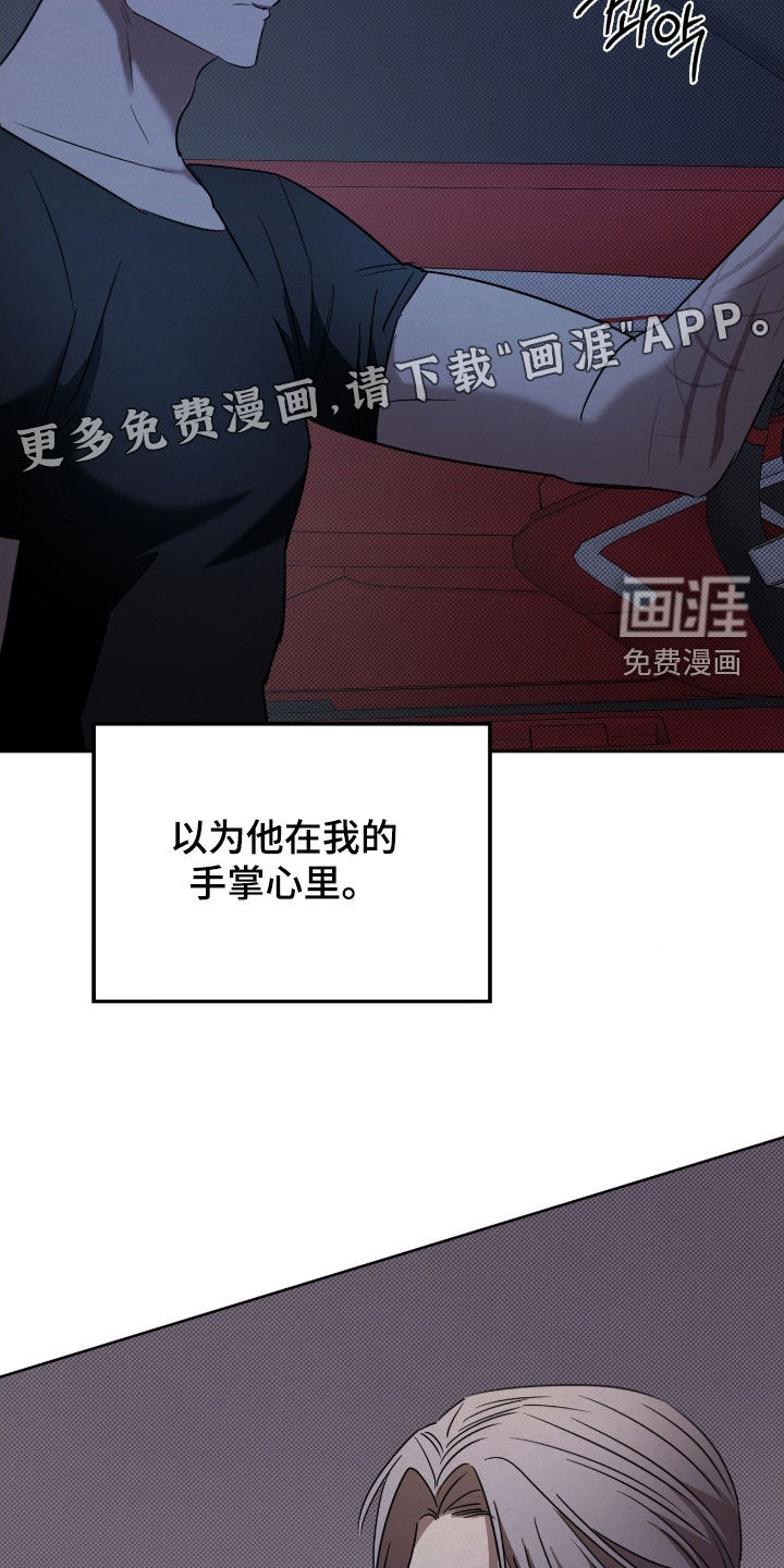 第49话3