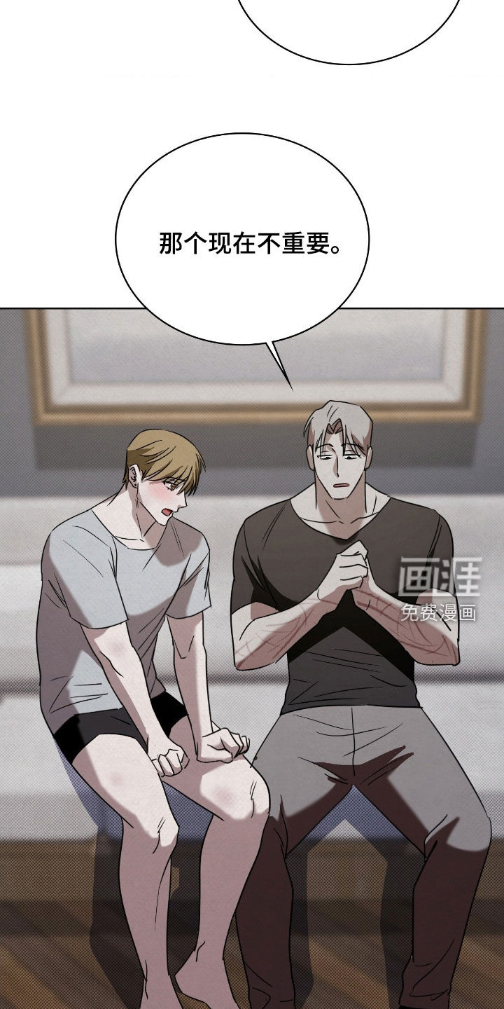 第49话30
