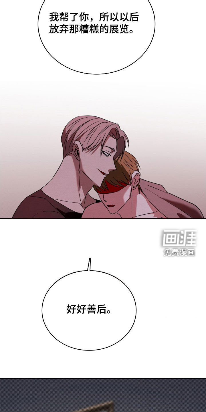 第49话25