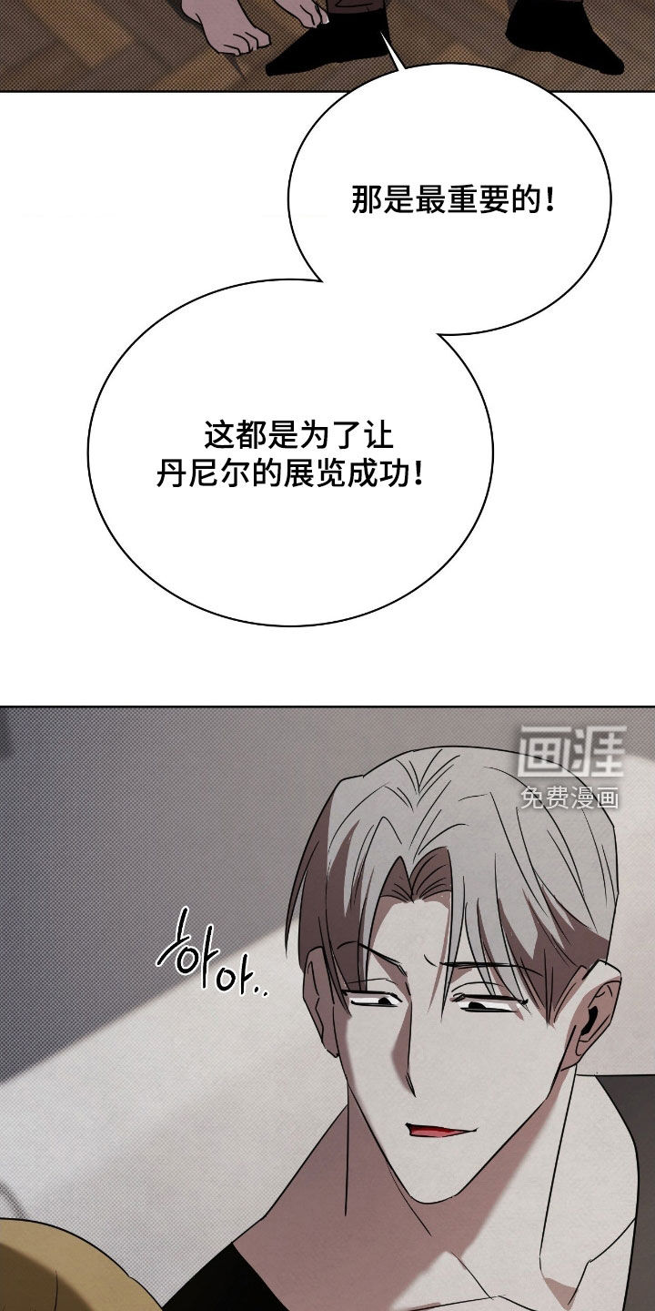 第49话31