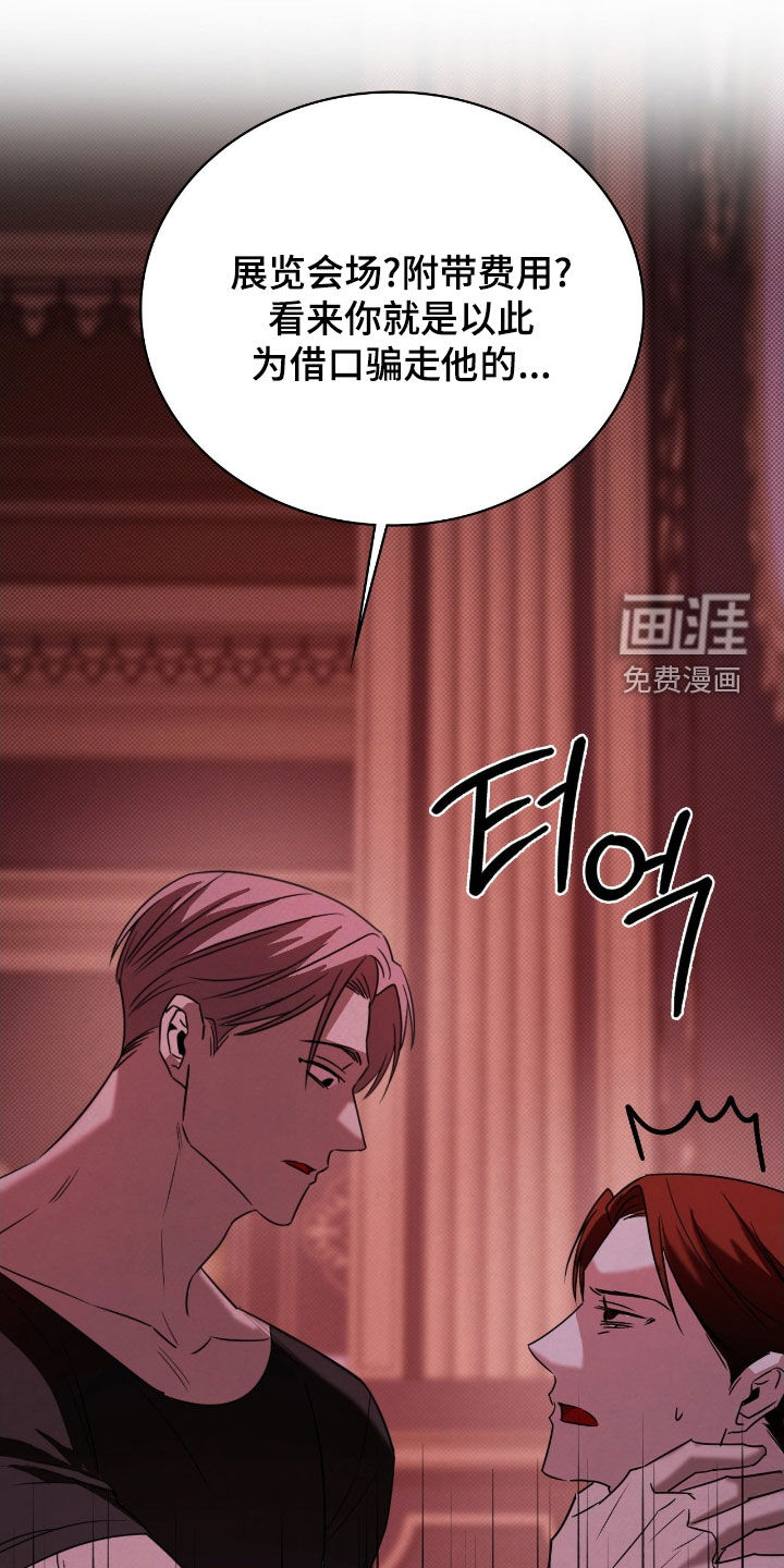 第49话14