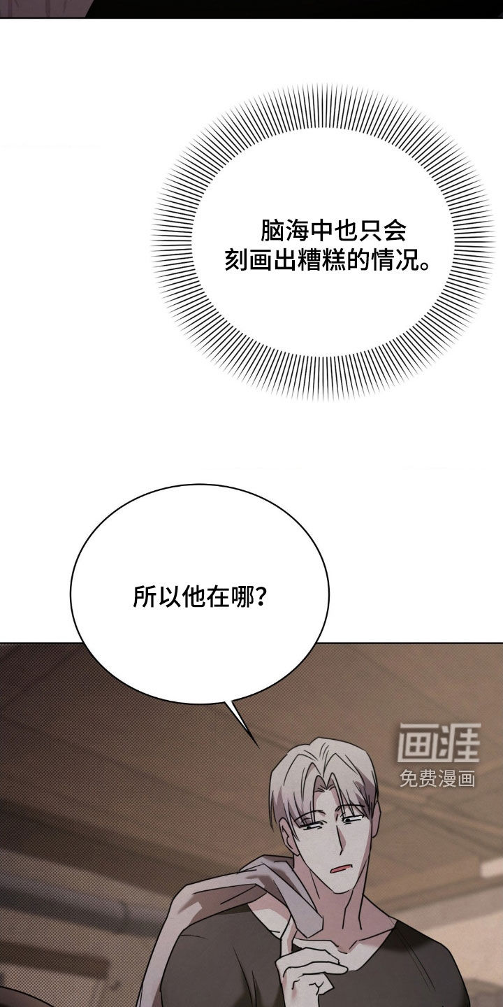 第48话7