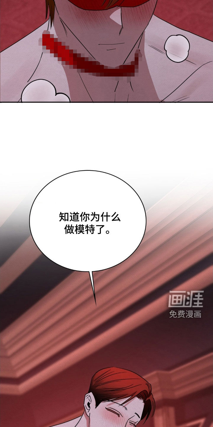 第48话15