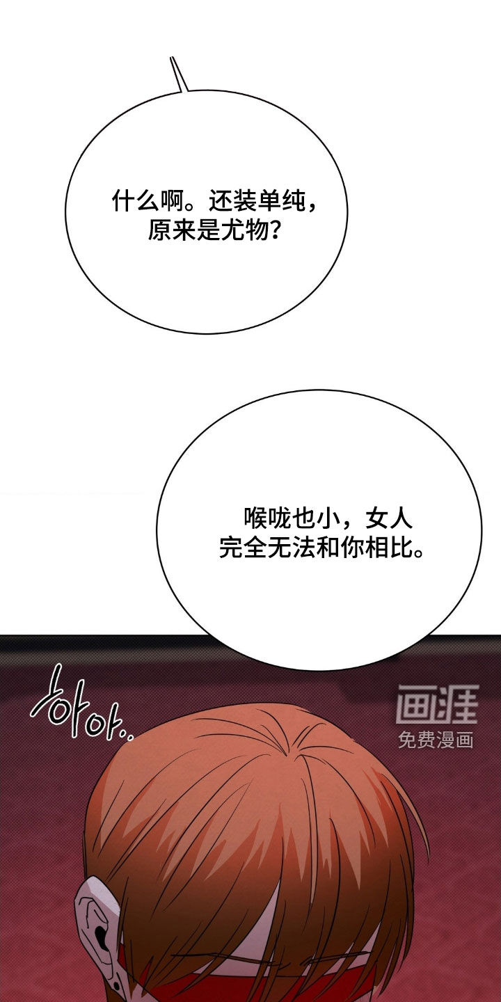 第48话14