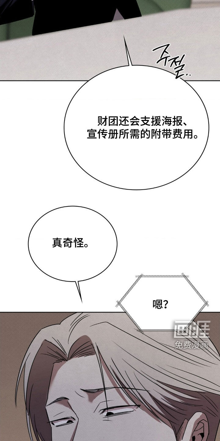 第48话1