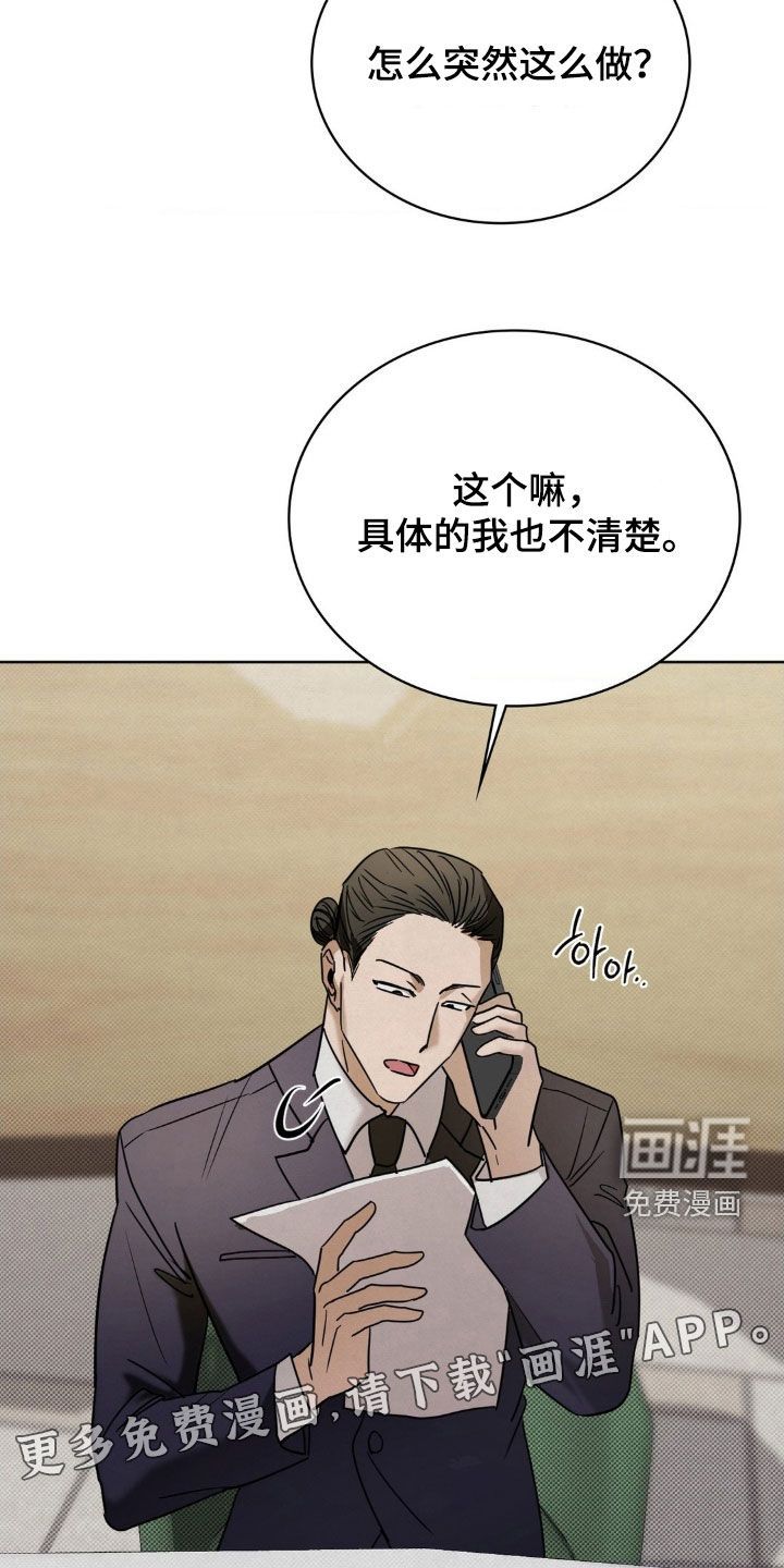 第48话3