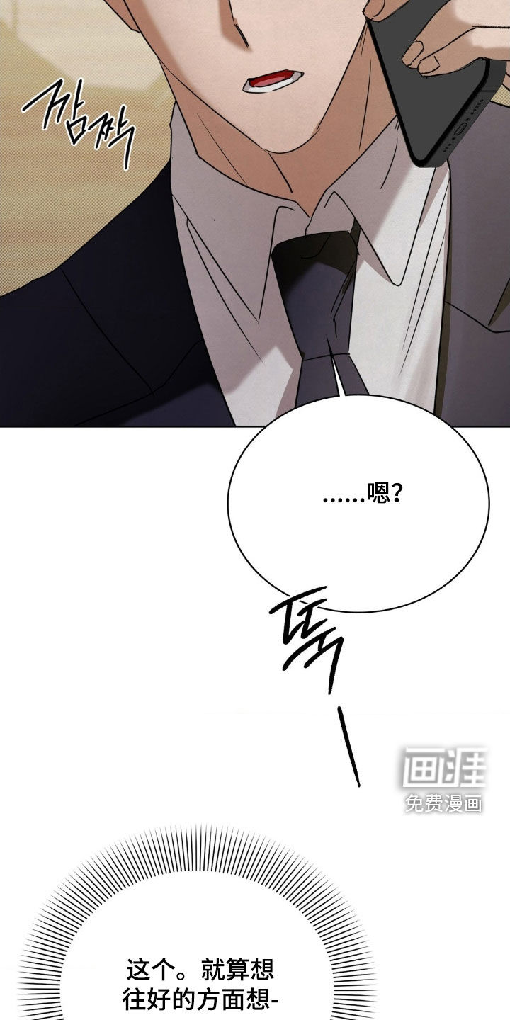 第48话5