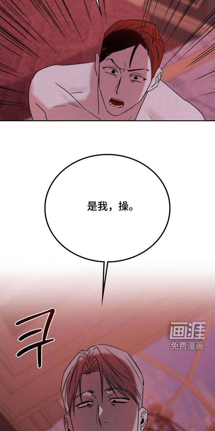第48话22