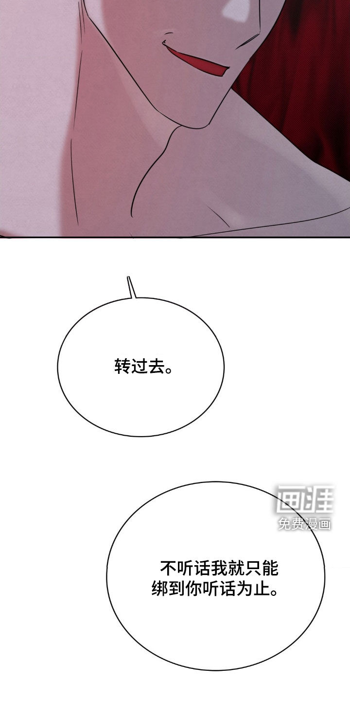第48话17