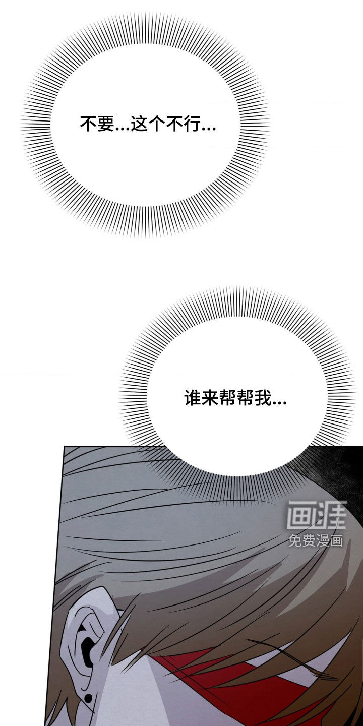 第48话18