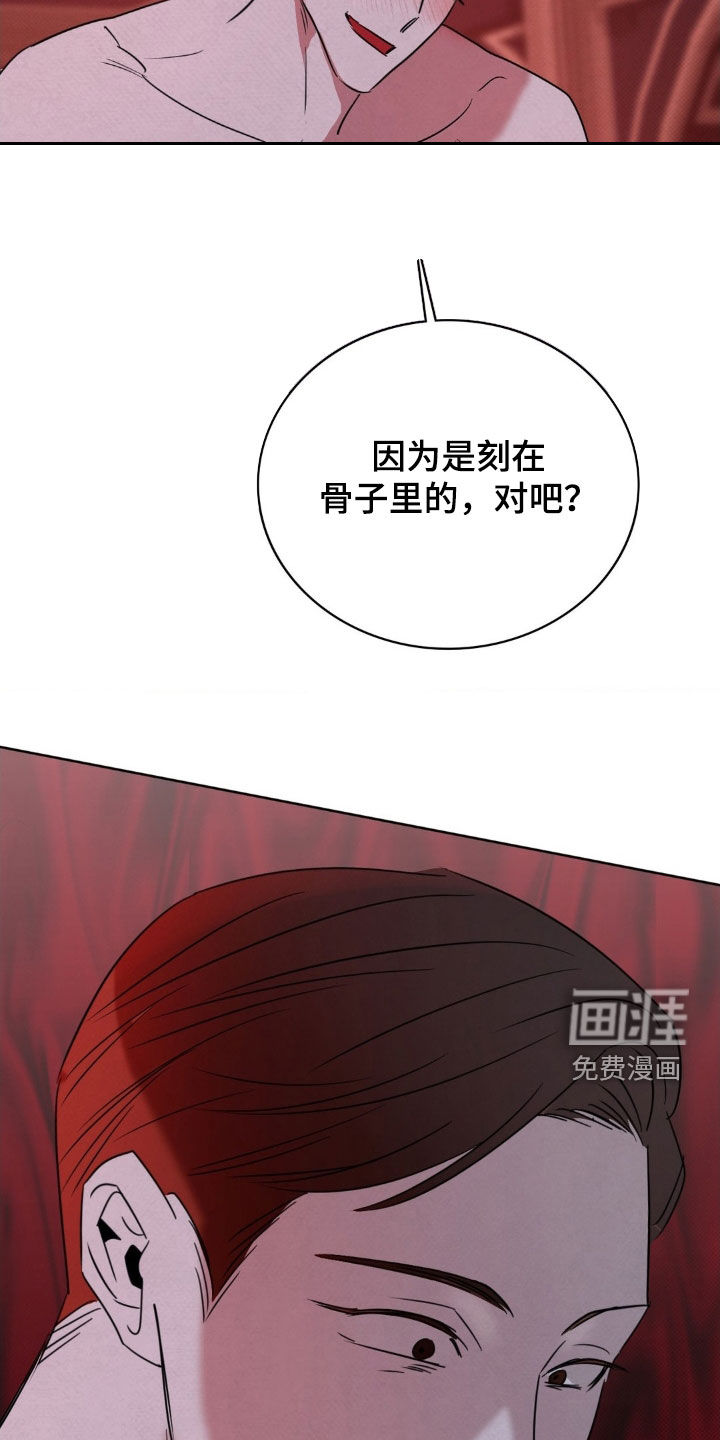 第48话16