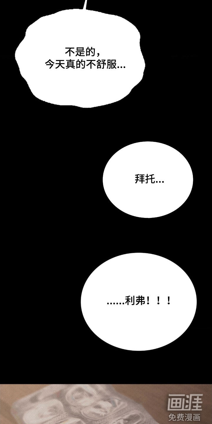 第47话9