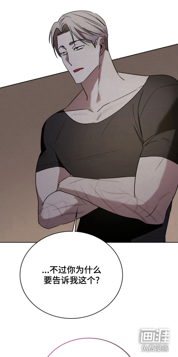 第47话25