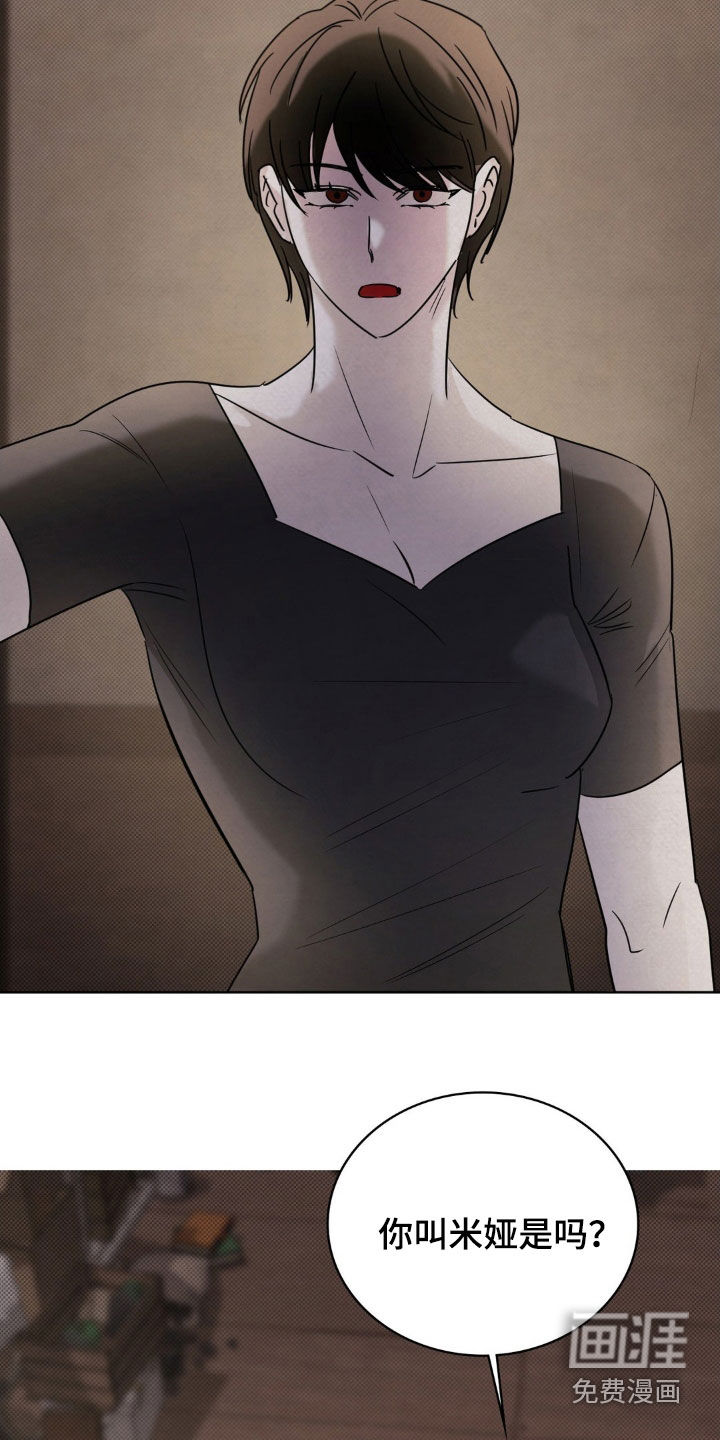 第47话15