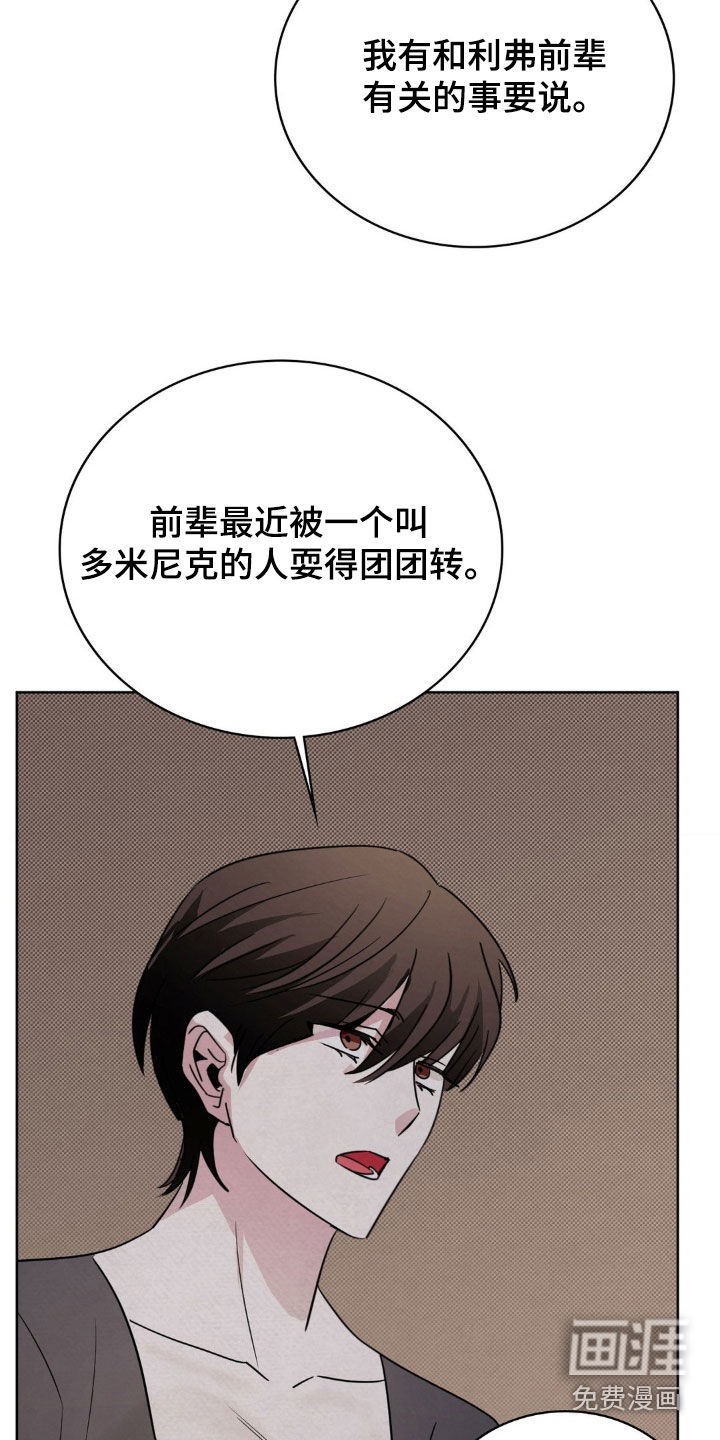 第47话18