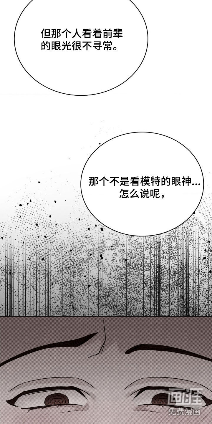 第47话21