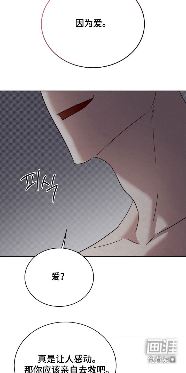 第47话26