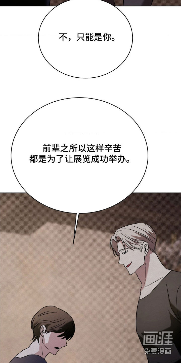 第47话28