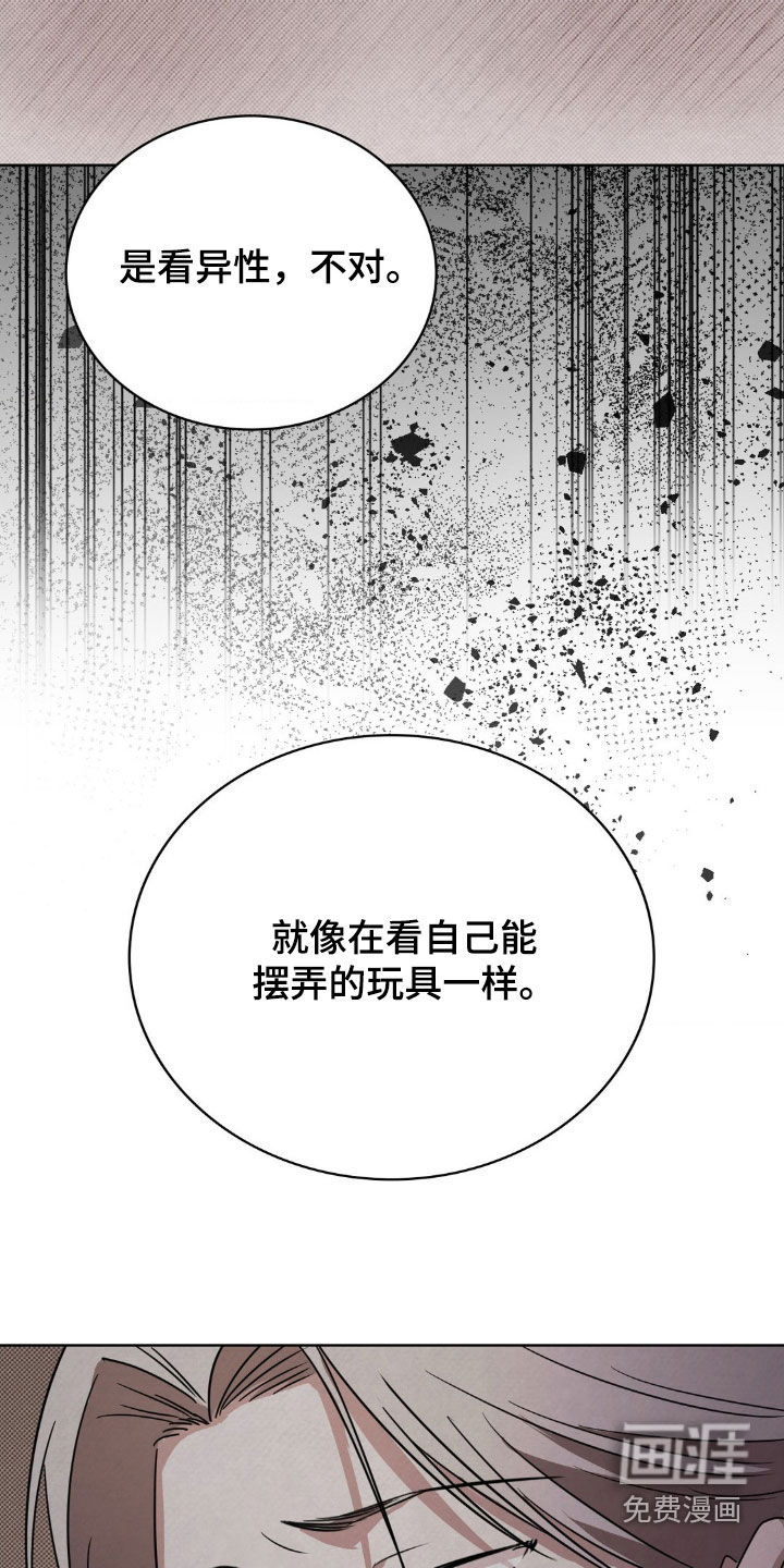 第47话22