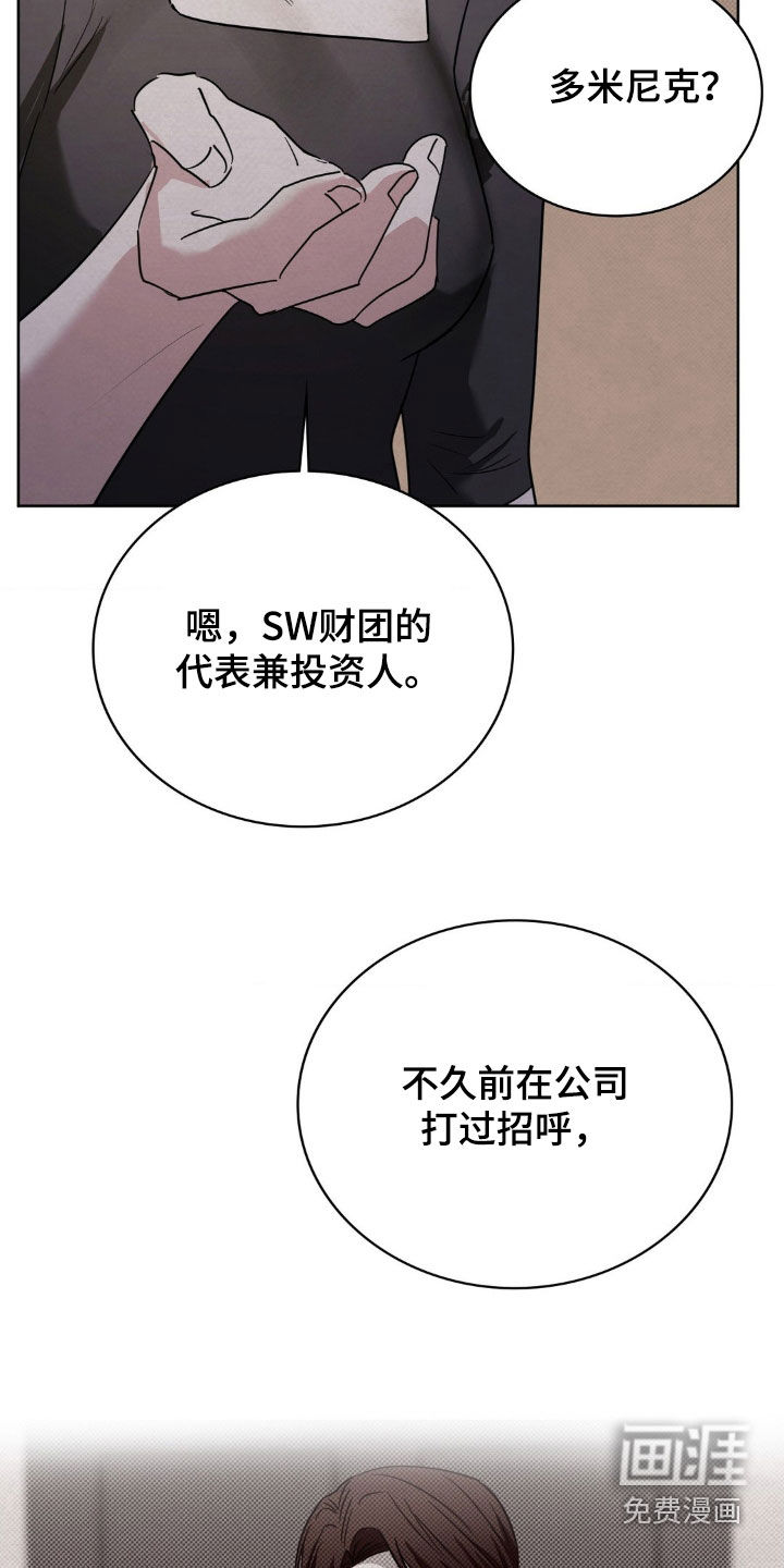 第47话19