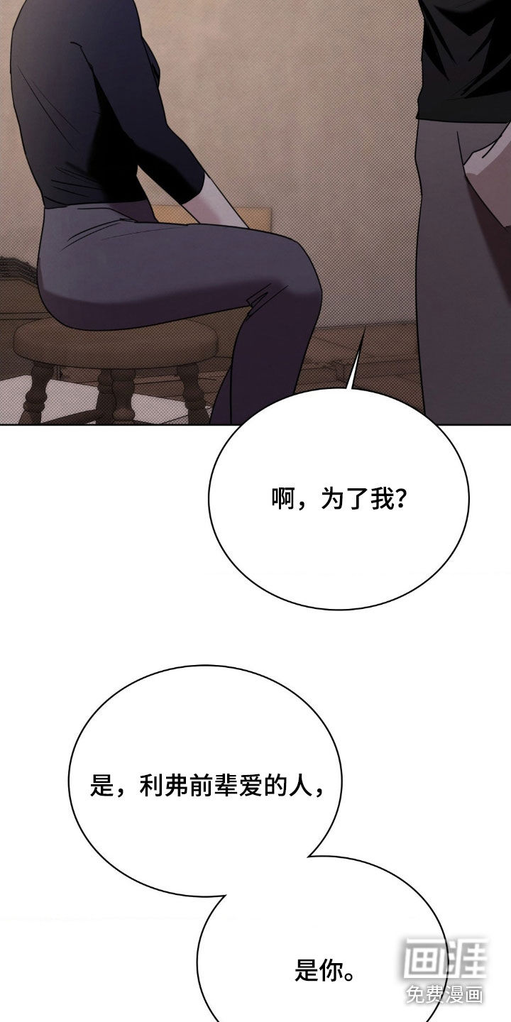 第47话29