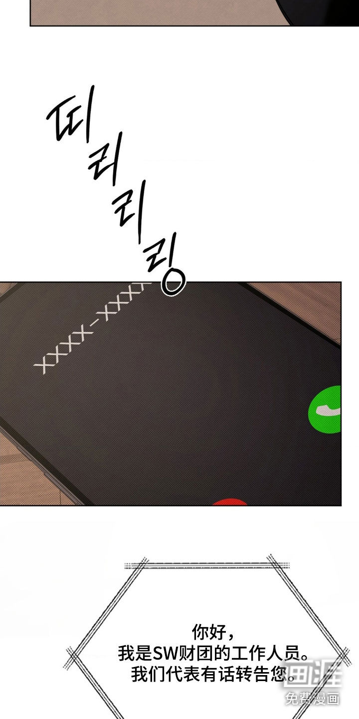 第47话31