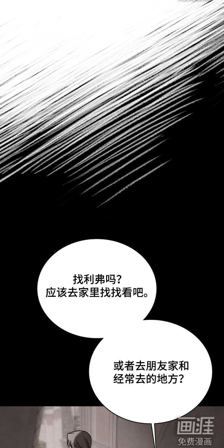 第47话4