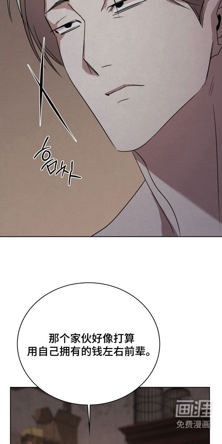 第47话23