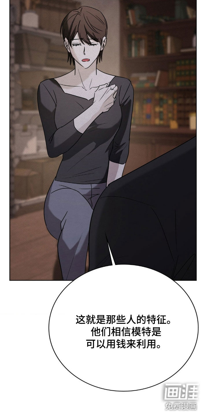 第47话24