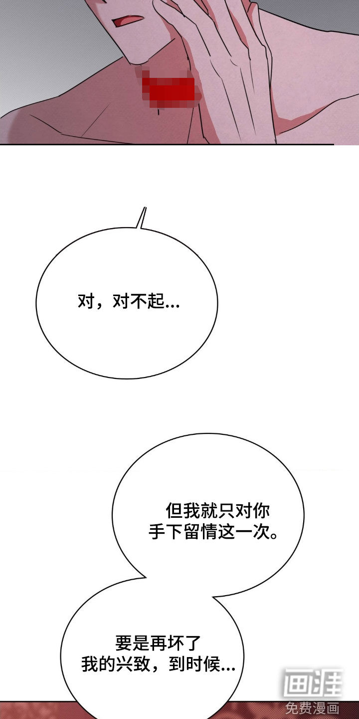 第46话18