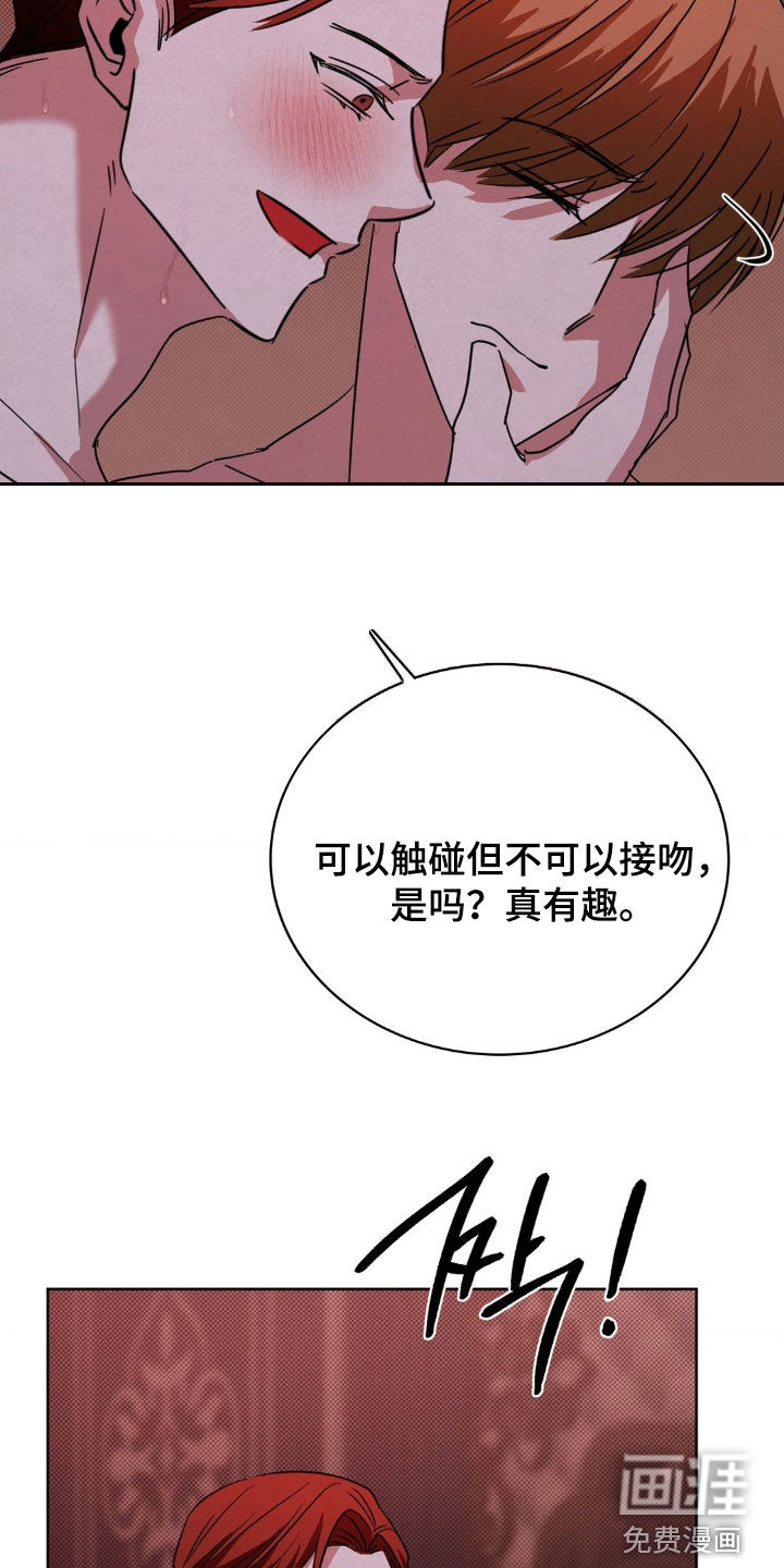 第46话16
