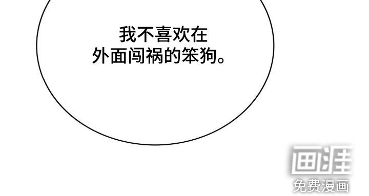第46话10