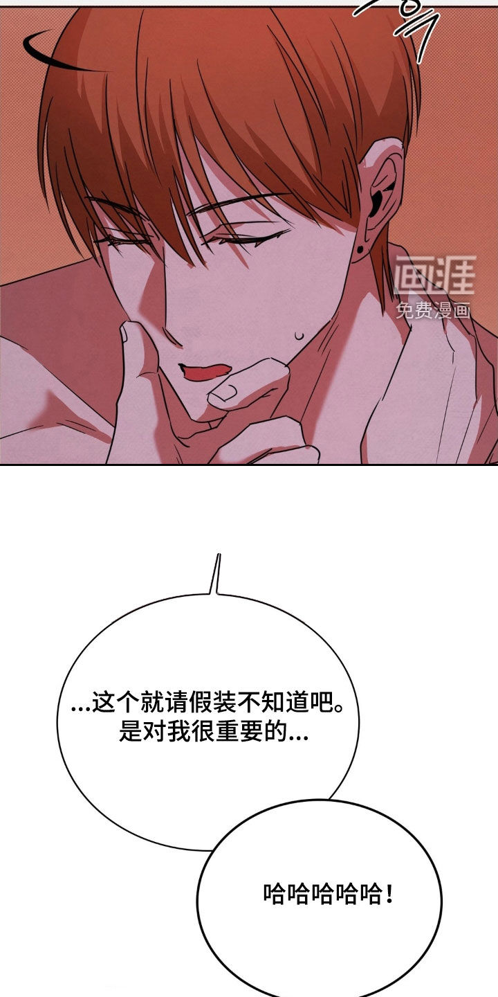 第46话5