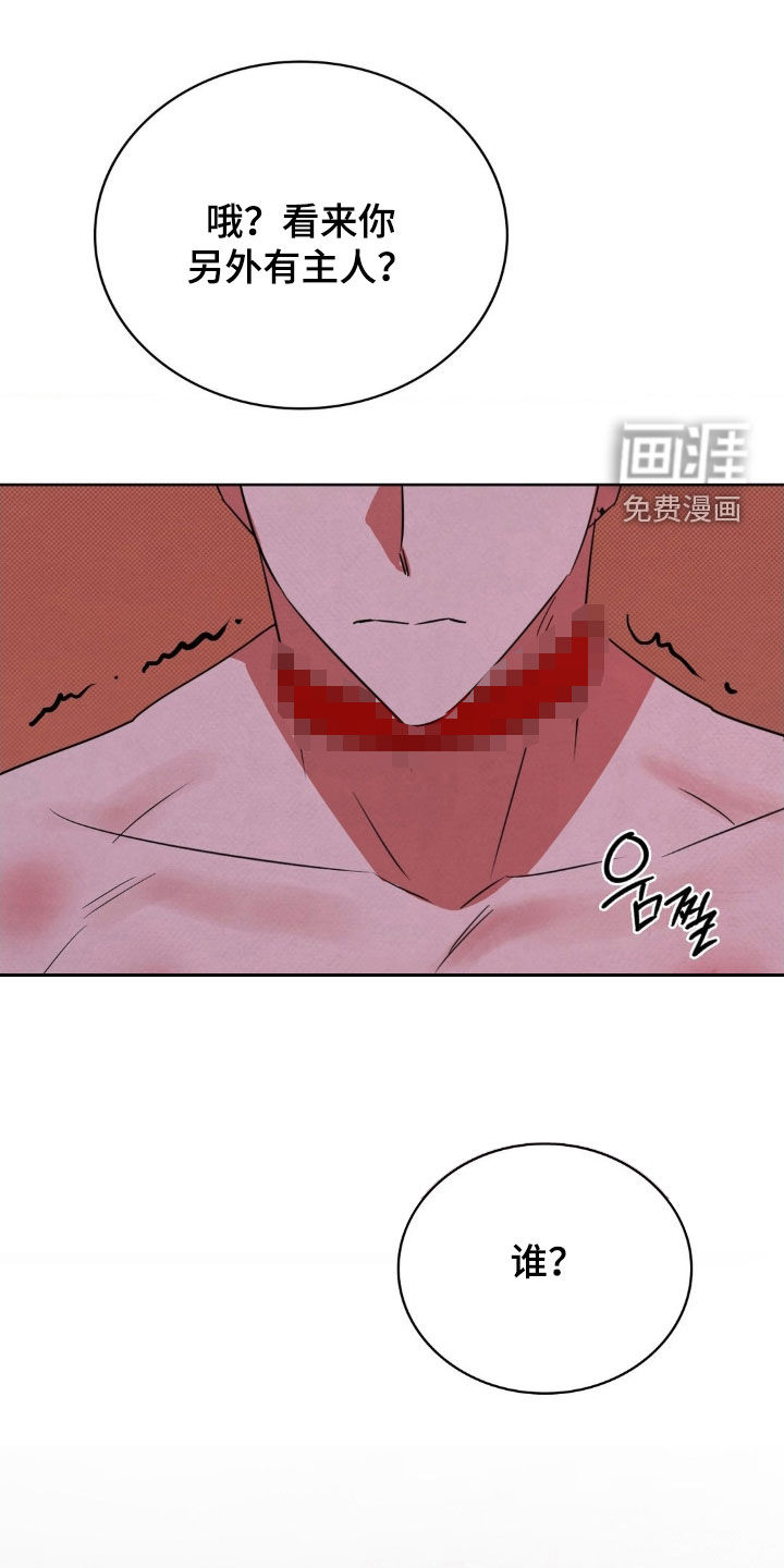 第46话2