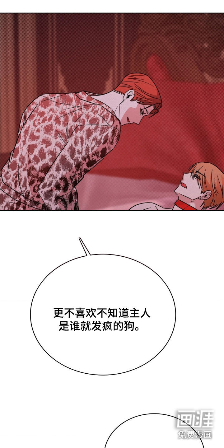 第46话11